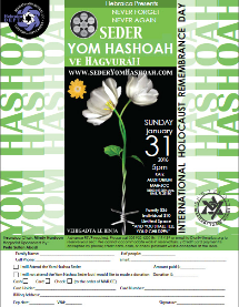 seder yom HaShoah flyer 2016